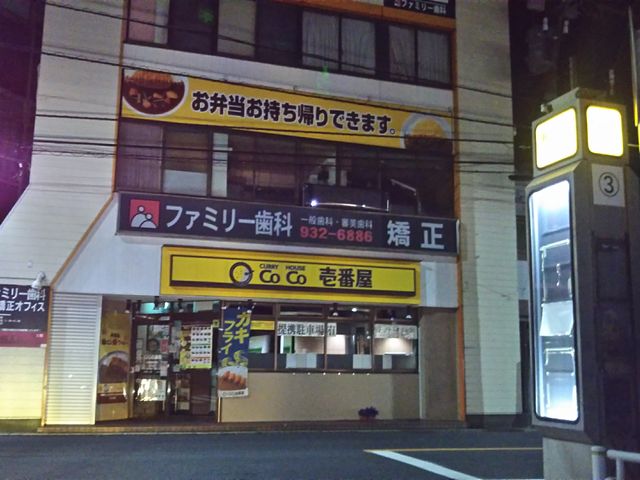 cJ擙X͂̏Zl̃J[nEXCoCoԉJRwOX̓eʐ^1