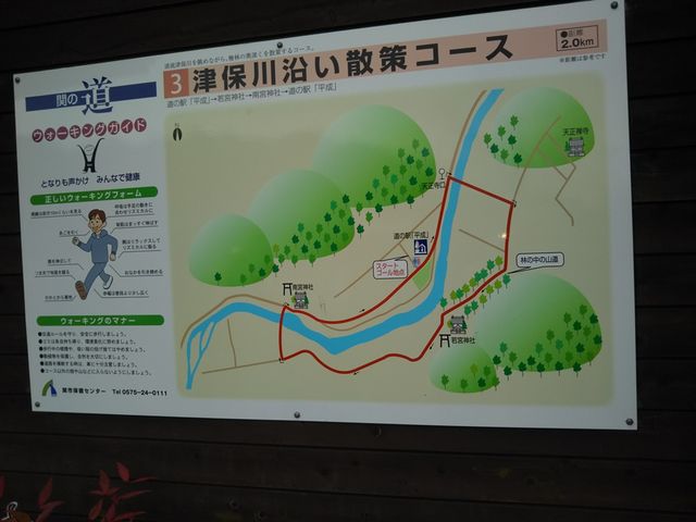 ǐx̒Õې쉈U􂷂R[X_̉w 