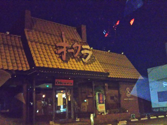 cJ擙X͂̏Zl̃I[N `kC^[X̓eʐ^1