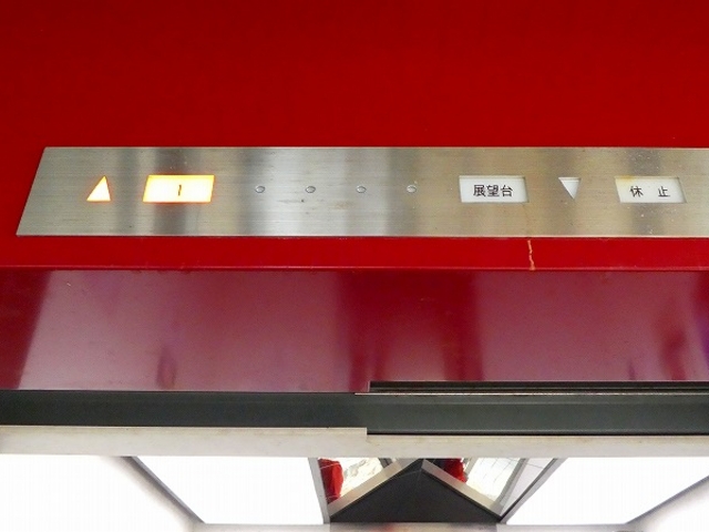 a̎RE܂XJC^[@̃Gx[^ŏオ܂_܂XJC^[