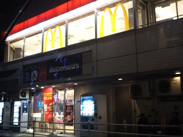 }NhihRX_}NhihRXiMcDonaldfsj