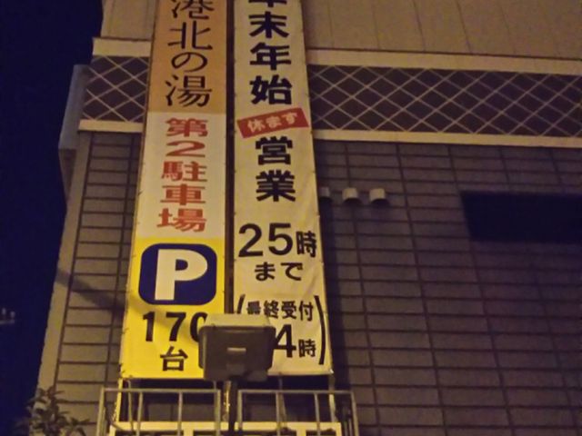 cJ擙X͂̏Zl̋GV[̓eʐ^1