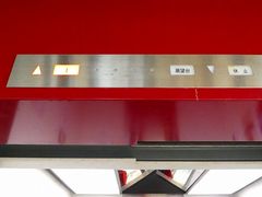 }bN̂܂XJC^[ւ̓eʐ^5