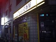 cJ擙X͂̏Zl̃J[nEXCOCOԉ΋撆RX̓eʐ^1