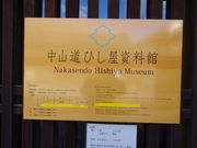 ^񂳂̒R@Ђق̓eʐ^1