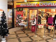 ڂ肳̃~X^[h[icOOXe[ViMister Donutj̓eʐ^1