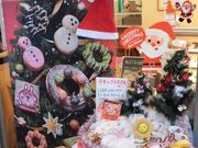 ڂ肳̃~X^[h[icOOXe[ViMister Donutj̓eʐ^2