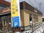 ڂ肳JArjANNEAN̓eʐ^1