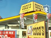 }S[̂bnbnfr 񖔐X̓eʐ^1