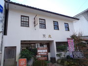 ^񂳂̑吳فiiVvj̓eʐ^1