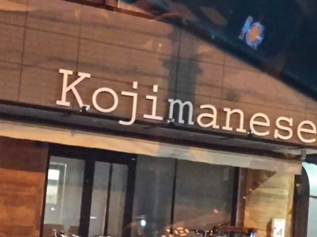 ��̃R�W�}�l�[�[_�R�W�}�l�[�[