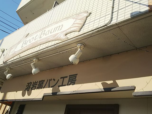 񂳂̗nqpH[@u[goE̓eʐ^1