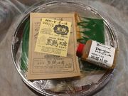 poporon̏{H[nX̓eʐ^3