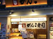 ^P`̎i aH  ΓX̓eʐ^1