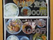 lhm`lh̒ҌwXZ^[̓eʐ^1