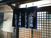 sugi����̂������H���̓��e�ʐ^1