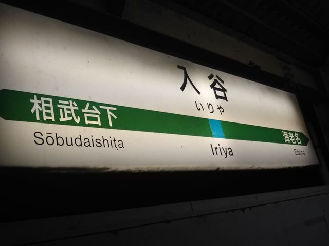 �i�q���J�w_�i�q���J�w