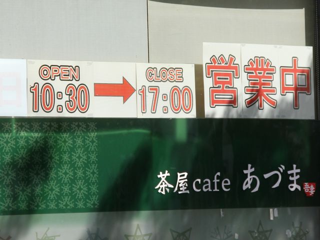 Gh̖nccafeÂ܂̓eʐ^1