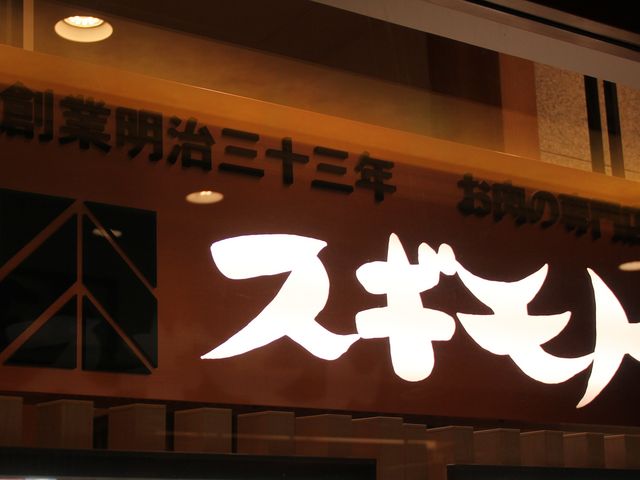 d_̐X@XMg{X XJCc[^E \}`X