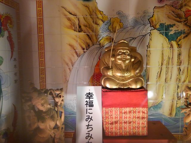 �����_�łȂ񂩈�Ԙa�񂾁�_���v�R ���@���i������V�j