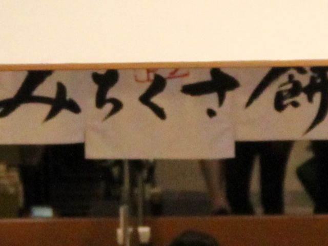 Gh̐VnaSzفEc`X̓eʐ^1