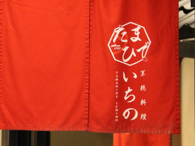 n254NAl`ɂVܓX̎xX_܂ЂŁE