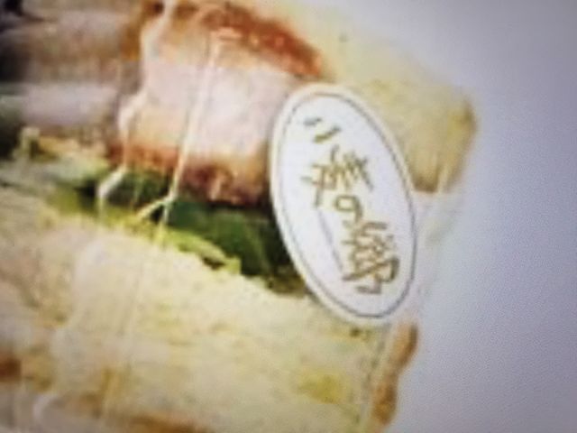 �����̋�_�����̋�