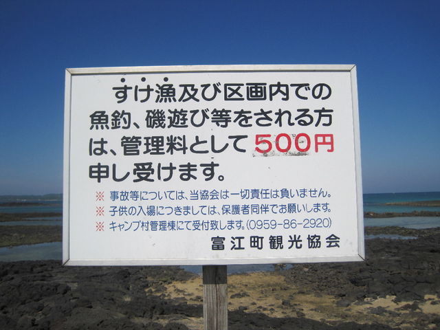 JOE����̂������̓��e�ʐ^1