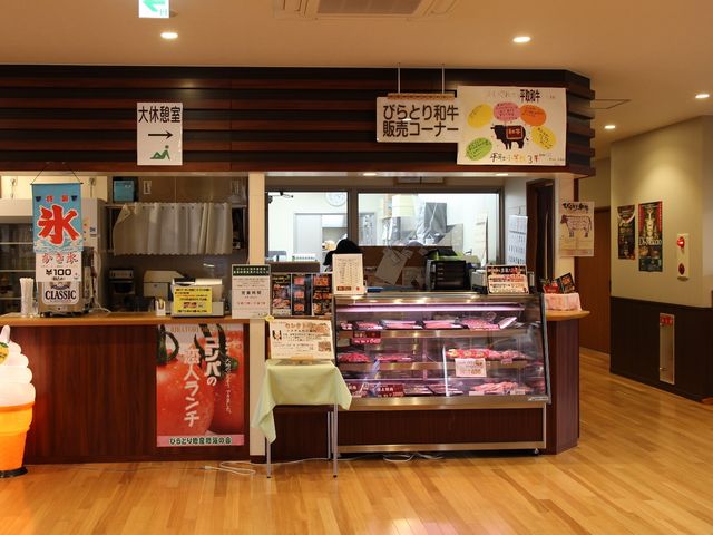 �ٓ�_�т�Ƃ艷��@�䂩��