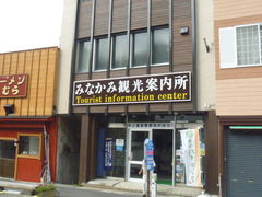 �g�V���[����̐��㉷�򗷊ً����g���ւ̓��e�ʐ^1