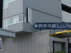 ��������񂳂�̂ނ��퉷��u�l�G�̓��v�ւ̓��e�ʐ^1