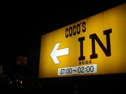 cJ擙X͂̏Zl̃RRX쒬cX̓eʐ^1