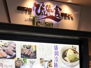 Gĥ҂҂ɂs|EXJCc[^EE\}`X̓eʐ^1