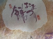 񂯂񂳂̂g sX̓eʐ^1