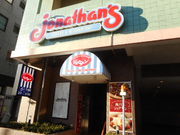 ayukononĩWiT X̓eʐ^2