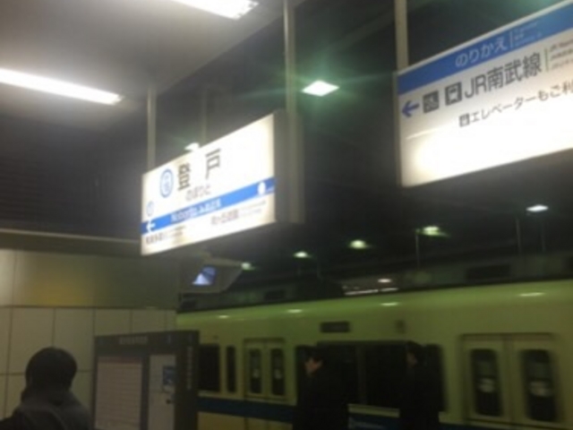 �_�ސ쌧�ɂ���܂��B_���c�}���o�ˉw