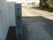 �g�V���[����̊����Ղ̓��e�ʐ^1