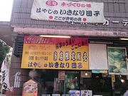 񂿂񂳂̂͂₵̂Ȃcq̓eʐ^1