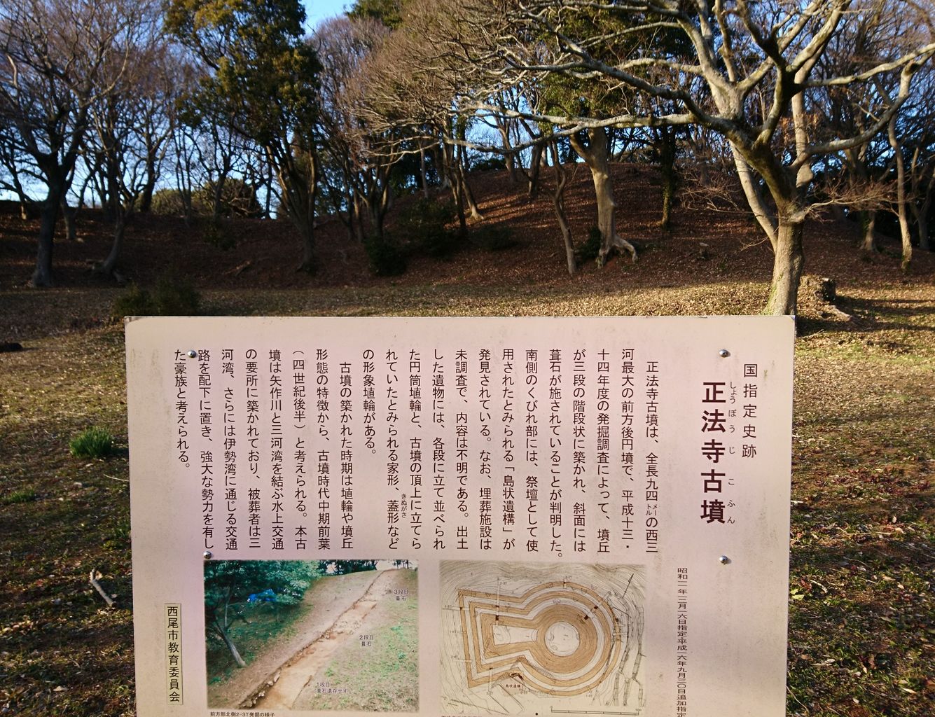 愛知県東三河地域の先土器遺跡をたずねて コレクション