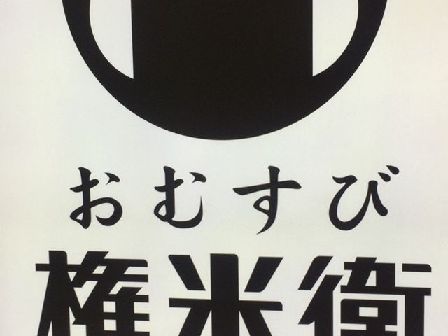 ܂Ȃ̂ނьĉq {̓eʐ^1