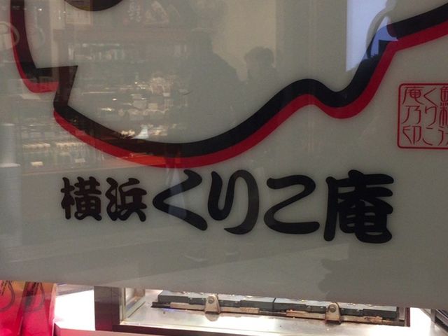 ܂Ȃ̉l肱 {X̓eʐ^1