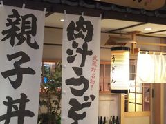 ܂Ȃ̏`׉ {rbXւ̓eʐ^1