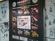 Xkv̎|̐X Ƌ ߂͂Ȃ̓eʐ^1