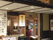 ܂Ȃ̎C̎qԂ {SCX̓eʐ^1