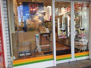 ���Ȃ���̂��傤���̖��B �{��z�w�O�X�̓��e�ʐ^1