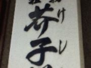 񂯂񂳂̖{Ə̓eʐ^1