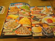 ̓{̋ j VEʓVtX̓eʐ^6