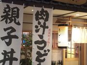 ܂Ȃ̏`׉ {rbX̓eʐ^1