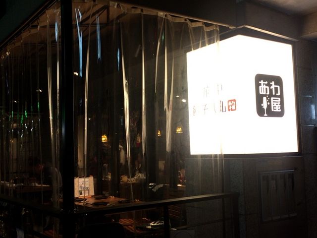 ܂Ȃ̕{Lqo 퉮̓eʐ^1