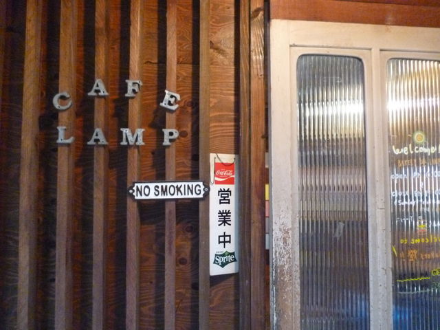 ˂BAKERY  LAMP̓eʐ^1